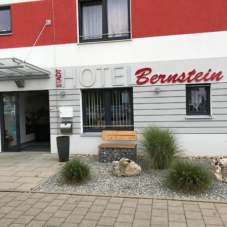 Stadthotel Bernstein เรเกนส์บวร์ก ภายนอก รูปภาพ